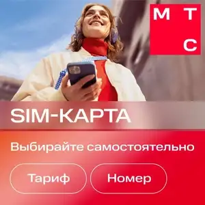 Яндекс Маркет Coupons