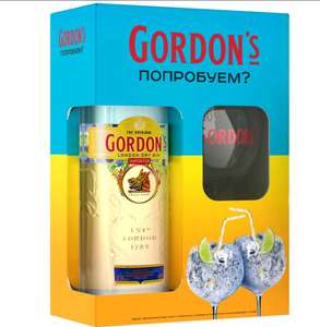 [Чебоксары и др.] Джин Gordon's London Dry в наборе с бокалом, 700