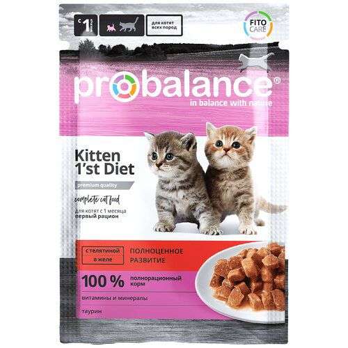 Консервированный корм для котят Probalance Kitten 1'st Diet с телятиной, 85 г х 25 шт. (др в описании)