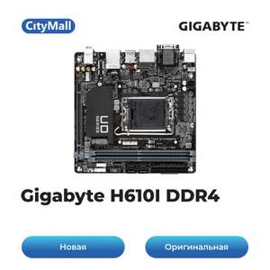 Материнская плата GIGABYTE H610I DDR4