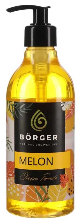 Гель для душа Borger с кокосовым маслом, 400 мл (с Ozon Картой, гели д/душа с ароматом дыни и груши в описании)