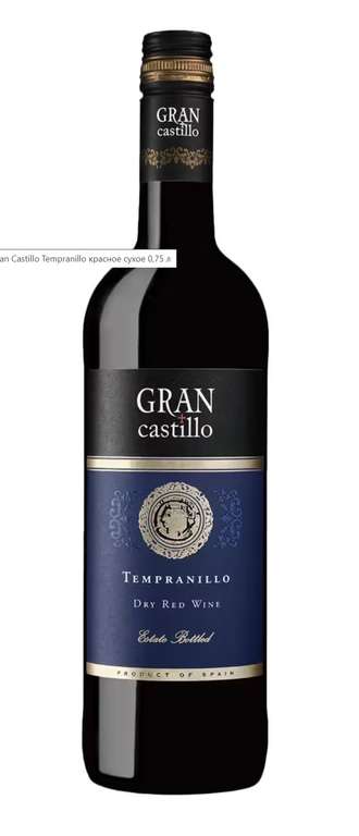 Вино Gran Castillo Tempranillo красное сухое, 0.75 л