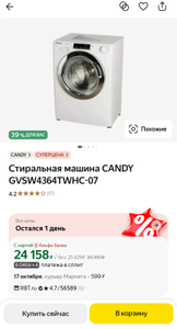 Яндекс Маркет Coupons