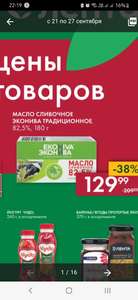 Лента Coupons