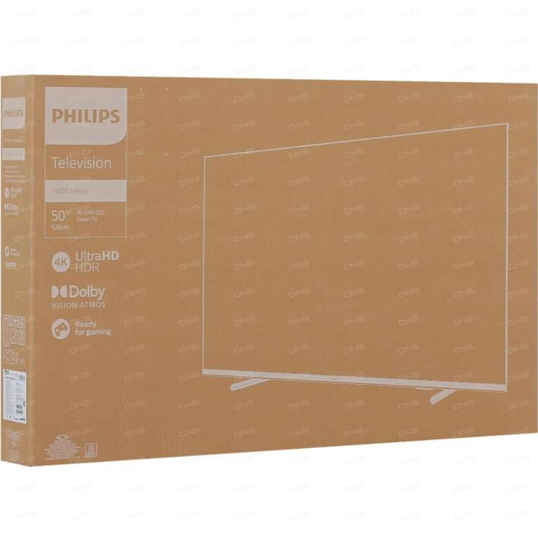 Smart телевизор Philips 50PUS7608/60 - 50", LED, 4K