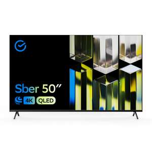4K Телевизор Sber SDX-50UQ5230T, 50"(127 см), QLED, Smart TV + 10656 бонусов