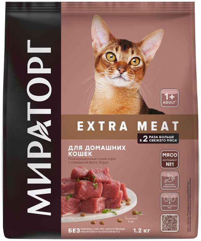 Сухой корм Мираторг 1,2кг для домашних кошек с говядиной Black Angus Extra Meat
