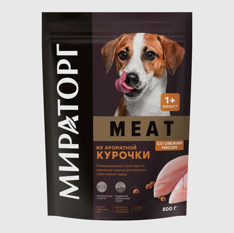 Сухой корм МИРАТОРГ MEAT для собак мелких пород из курицы 0,5кг