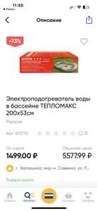 Лента Coupons