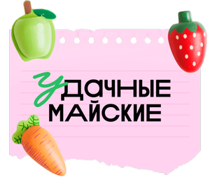 ВкусВилл Coupons