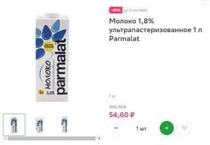 Купер (бывший СБЕРМАРКЕТ) Coupons