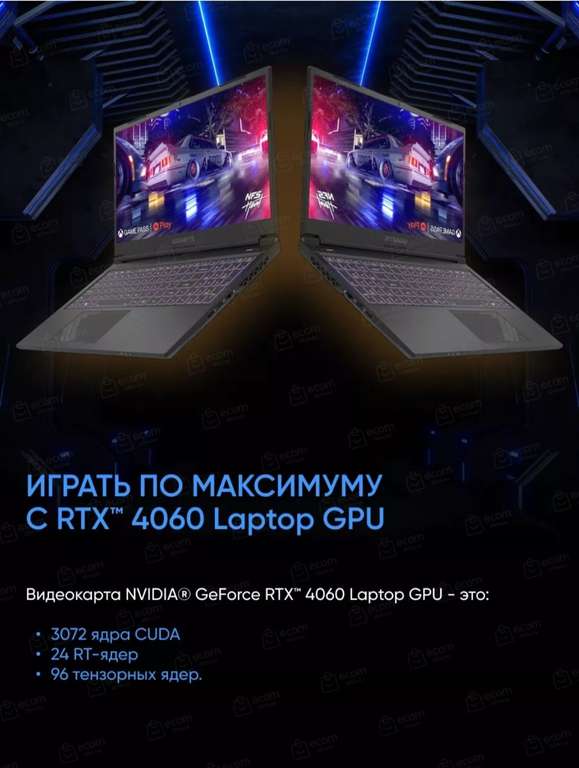 Ноутбук Gigabyte G5 KF i5-13500H/16GB/SSD512GB/RTX 4060 8GB 15.6" 144Гц IPS