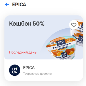 Т-Банк (бывший Тинькофф) Coupons