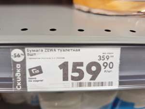 Пятерочка Coupons