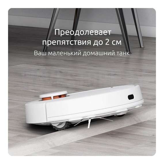 [Санкт-Петербург] Робот-пылесос Xiaomi Mijia 3C Sweeping Vacuum Cleaner White B106CN в xiacom.ru