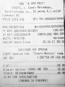 Семишагофф Coupons