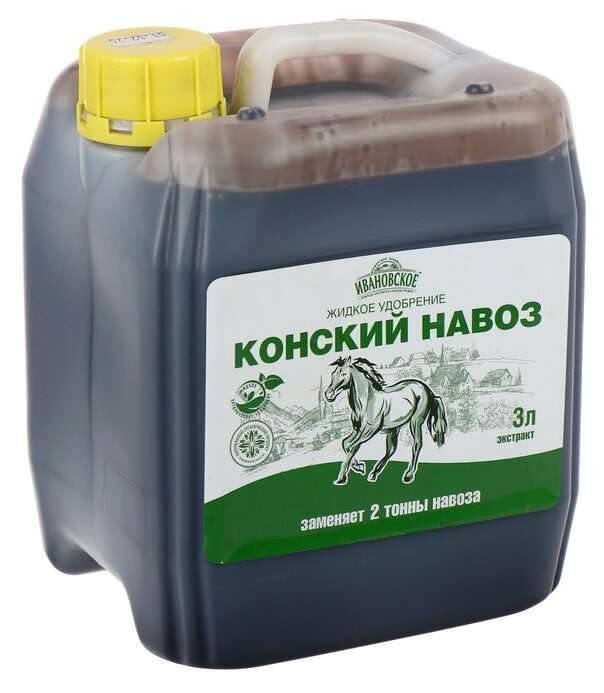 Удобрение Фермерское хозяйство Ивановское Конский навоз экстракт, 3 л