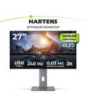 OLED монитор Hartens 27” 2K 240 Гц отклик 0,03 мс