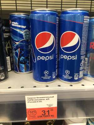 [Мск] Газированный напиток Pepsi 0.33 л.