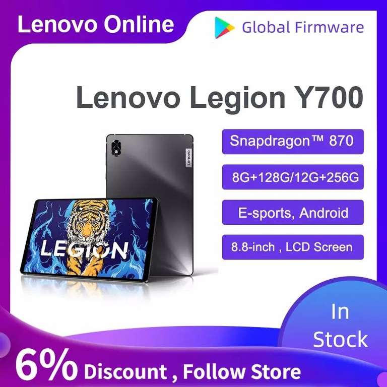 Игровой Планшет Lenovo Legion Y700 12/256