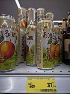 [Ставрополь] Сидр яблочный Bon Season 4.5% 0.43л