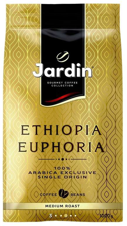 Кофе в зернах Jardin Ethiopia Euphoria (средняя обжарка), 1 кг