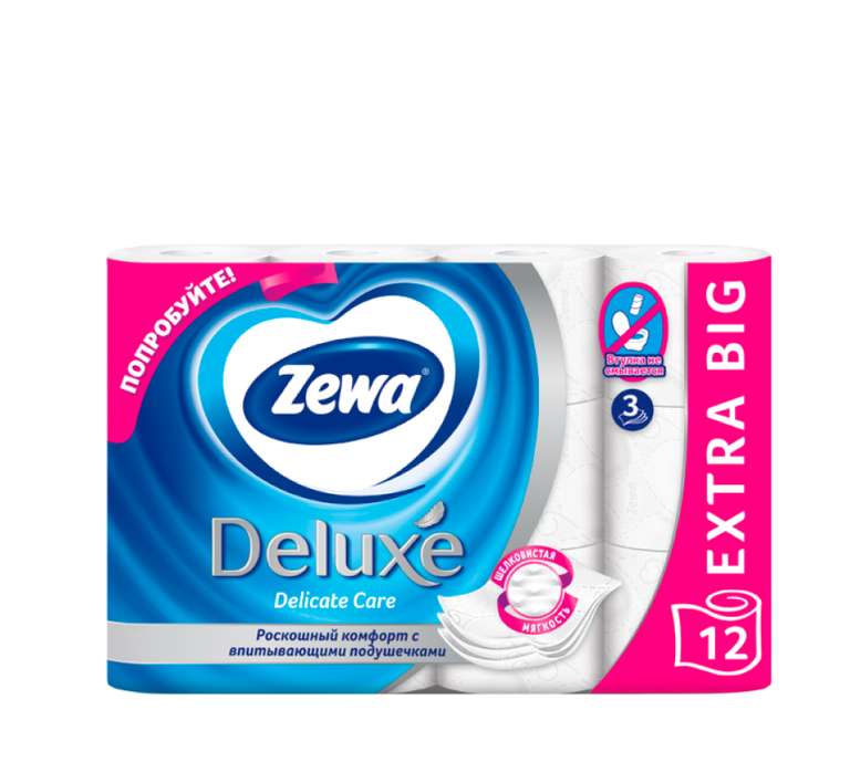 Туалетная бумага Zewa Deluxe Белая, 3 слоя, 12 рулонов (при покупке на 1500₽, цена с промокодом за 1 рулон - 15₽)