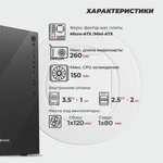 Корпус ПК Prime Box К530(2 - USB 2.0)черный Micro-ATX, Mini-ITX (С Озон картой)