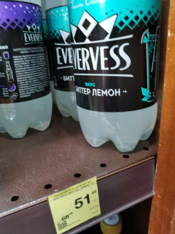 [Энгельс] Напиток Evervess "Биттер Лемон", объем 1л.