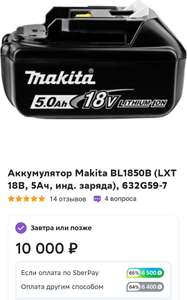 Мегамаркет Coupons