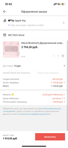 AliExpress Coupons