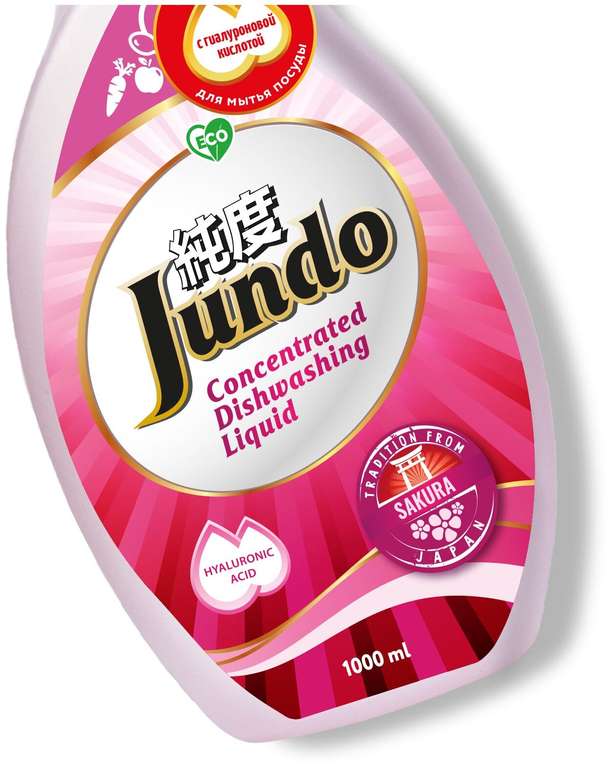 Jundo средство для мытья посуды 0.8 л (89₽ при покупке 5 шт)