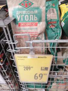 Карусель Coupons