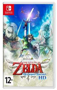 [Nintendo Switch] Игра The Legend of Zelda: Skyward Sword HD