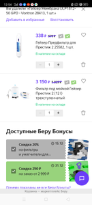 Яндекс Маркет Coupons