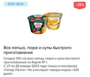 Лента Coupons