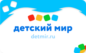 Детский Мир Coupons