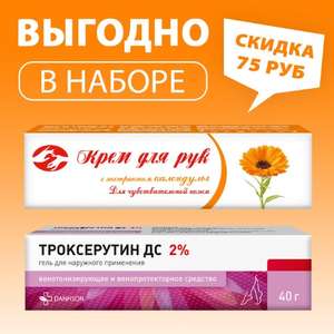 apteka.ru Coupons