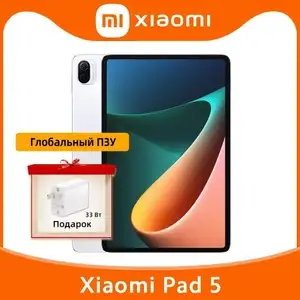 Планшет Xiaomi Mi Pad 5 Глобальный прошивка, 6/128GB 11" (из-за рубежа)