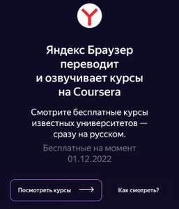 Бесплатные курсы известных университетов на русском (например по web разработке)