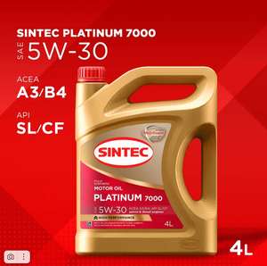 Моторное масло SINTEC platinum 7000 5W-30 4 л (с картой OZON)