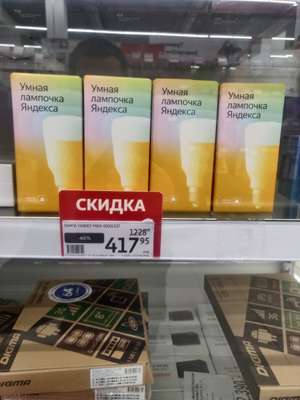 Ашан Coupons