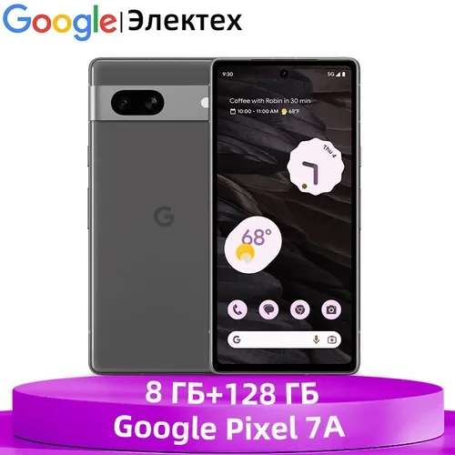 Смартфон Google Pixel 7A, 8/128 Гб (с Озон картой, из-за рубежа)