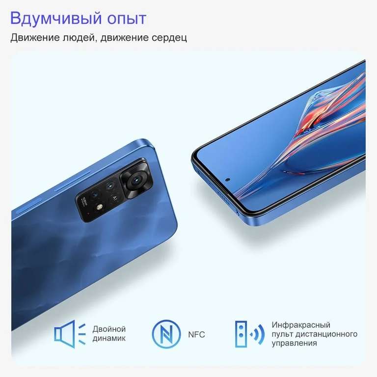 Смартфон Xiaomi Redmi Note 11E Pro 5G поддержка русского языка Google Play глобальная прошивка 8/128 ГБ, черный (из-за рубежа)
