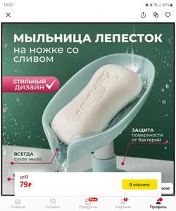 Яндекс Маркет Coupons