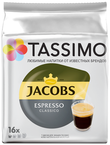 [СПб] Кофе в капсулах Tassimo Jacobs Espresso Classico, 16 порций х 5 упаковок (380₽ за 1 пачку)