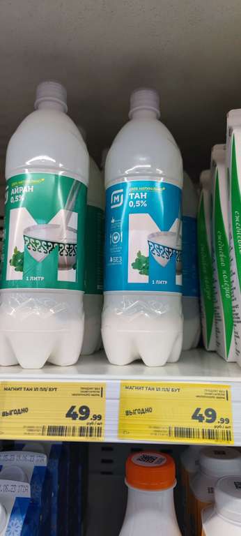Напиток кисломолочный Айран "Донской молочник", 1 л.