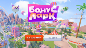 Ростелеком Coupons