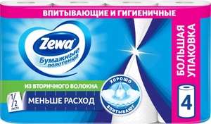 Бумажные полотенца Zewa 1/2 листа, 4 рулона 99₽/шт при покупке 3 шт.
