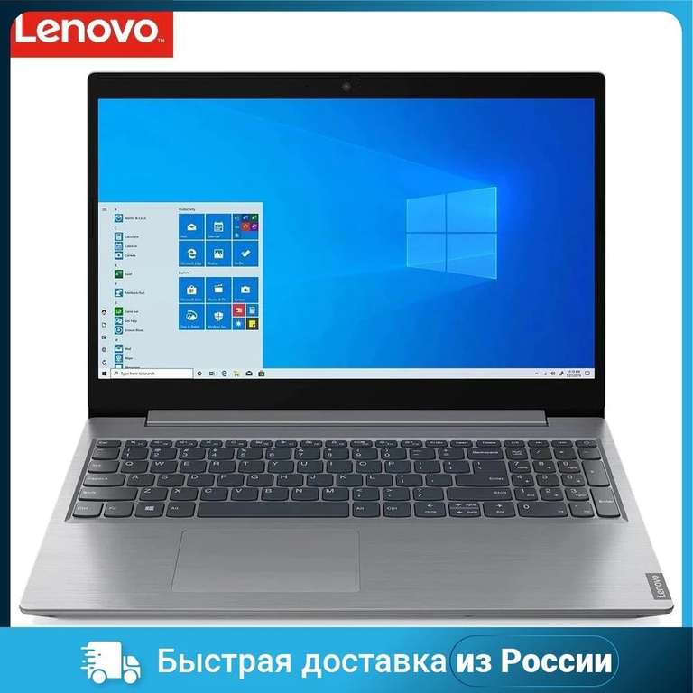 Ноутбук LENOVO IdeaPad L3 15ITL6 15.6" IPS Intel Pentium Gold 7505 4GB 256GB